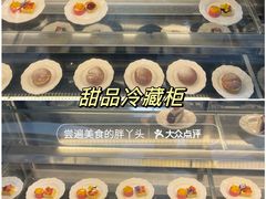 -北京贵宾楼饭店 红墙咖啡厅