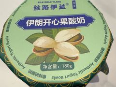 -丝路伊兰·兰州牛肉面(牛街总店)