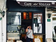 -Cafe del Volcan(永康路店)