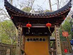 -灵岩山风景区