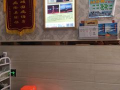 -郑远元专业修脚房(栖山路店)