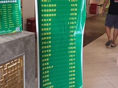 -穆隆斋清真大饭店(串窑街店)