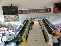 -鑫隆生活广场(阳光好东东店)