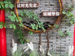 -杭州宋城