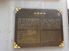 -巴巴新生活·四合院会议·疗愈团建.品牌活动