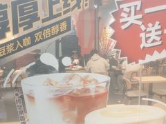 -永和大王(春日上新·梅家浜店)