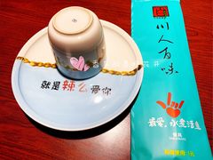 -川人百味(亿合城店)