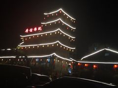 -广信传说