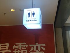 -北京华联购物中心(同成街店)