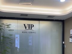 -牙博士口腔品牌连锁(昆山城区店)