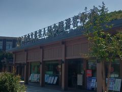 -求雨山文化公园