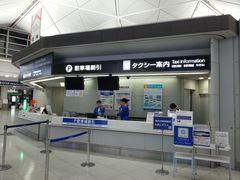 -中部国际机场