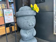 -新罗免税店