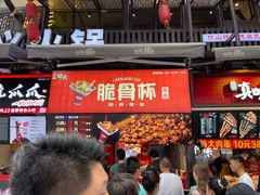 门面-八一路好吃街(雨田商务大厦店)