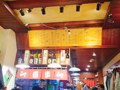 -百步拉面