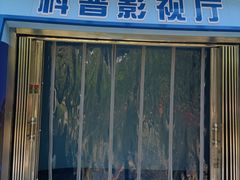 -广东惠东海龟国家级自然保护区