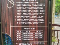 -东平国家森林公园