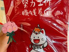 -招商银行私人银行（上海前滩）中心