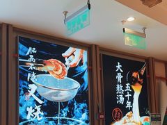 -味千拉面(金融街店)