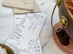-成都你六姐·牛肉冒菜·麻辣香锅(长泰广场店)