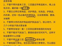 -雾山韩式烤肉·海南糟粕&椰子鸡火锅·海景餐厅(三亚绿发山海天JW万豪酒店)
