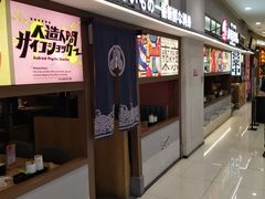 -沼津港精致料理·寿喜烧·烧鸟(青浦宝龙广场日料榜单店)