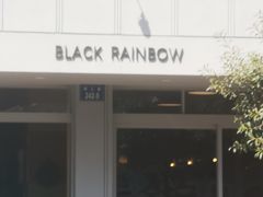 -black rainbow coffee