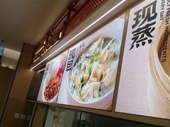 -阳阳中国饭(龙湖大兴天街)