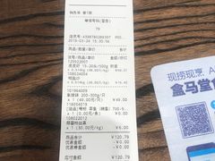 -盒马鲜生(岭南新世界店)