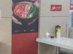 -官人桥番茄米线(温江行署店)