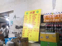 -北路拉面馆(洪湖里店)
