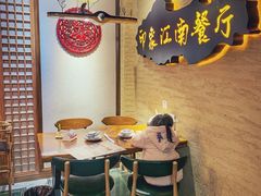 -印象江南(东栅店)