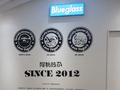 -Blueglass酸奶(华贸购物中心店)