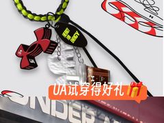 -UNDER ARMOUR(淮海755店)
