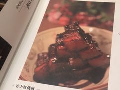 菜单-老吉士(环贸iapm店)