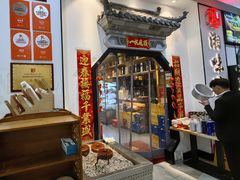 -湘味淳(千禧街店)