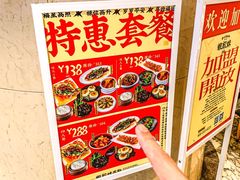 -虾饺妹·酒家(金碧店)