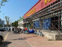 -同发号饭庄(复兴路店)