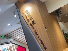 -霸王茶姬(正佳广场店)