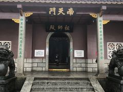 -南岳衡山风景名胜区