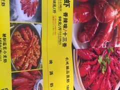 -去吃小龙虾·江湖菜·烧烤(南滨路店)