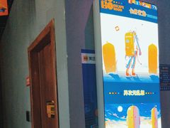 -YOGO优果密室逃脱(新佳丽广场店)