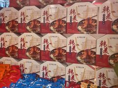 -韩麦大冷面(桂花街直营店)