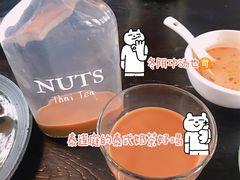 -Local泰莲庭(虹鳟鱼店)
