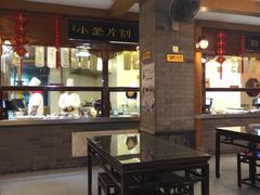 -秦淮小吃城(夫子庙店)