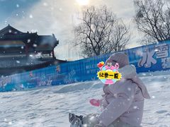 -欢乐水魔方水世界