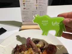 -拉蒂娜·巴西牛排馆 Latina·Brazilian Steakhouse(陆家嘴旗舰店)