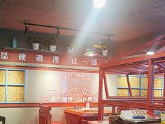 -大胡子古法瓦缸烧烤(亚泰北街店)