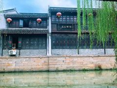 -嘉兴月河历史街区