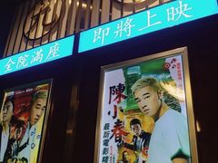 -七爷清汤腩·港式餐厅(金狮广场店)